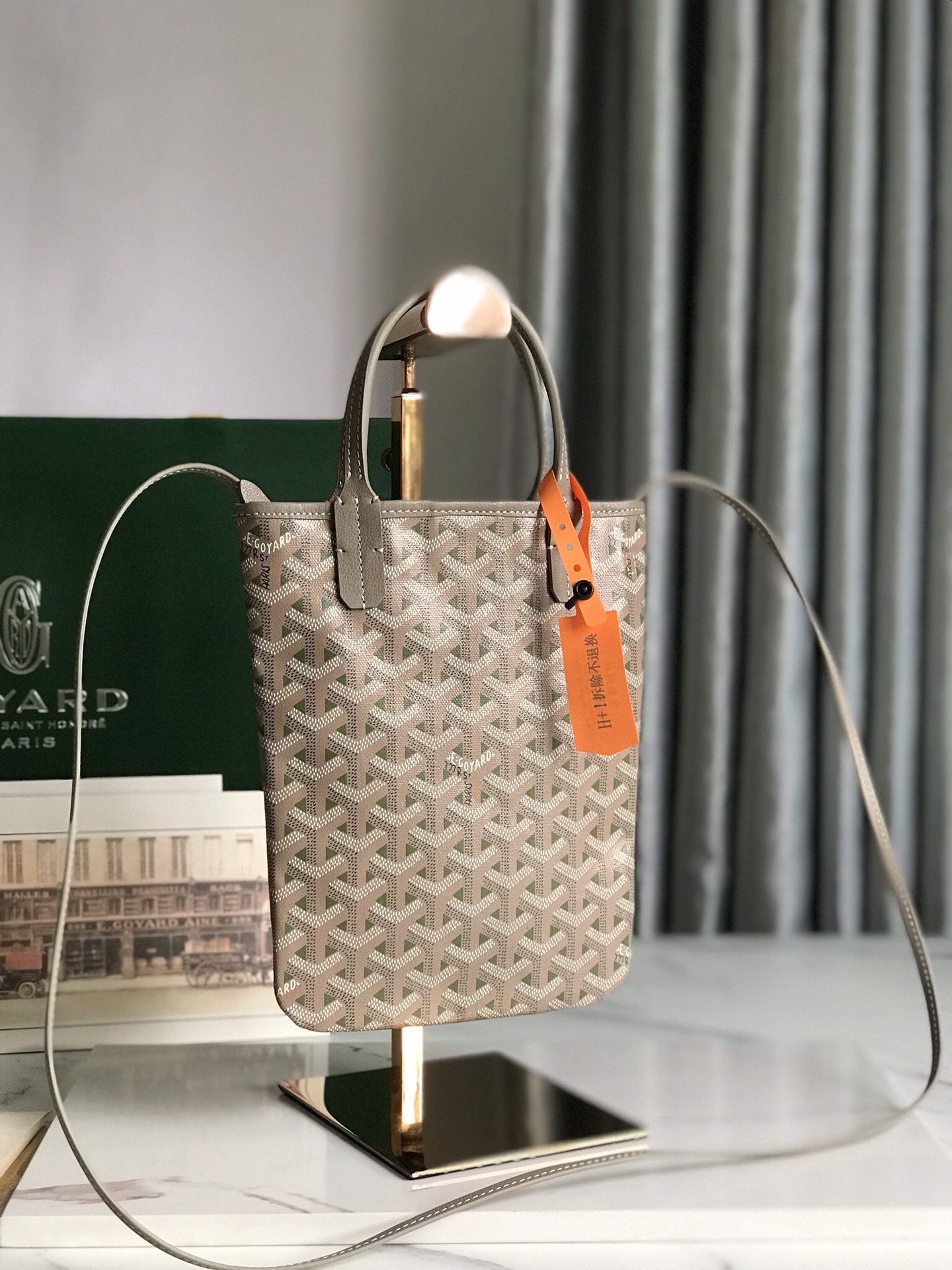 G09ard poitires bag