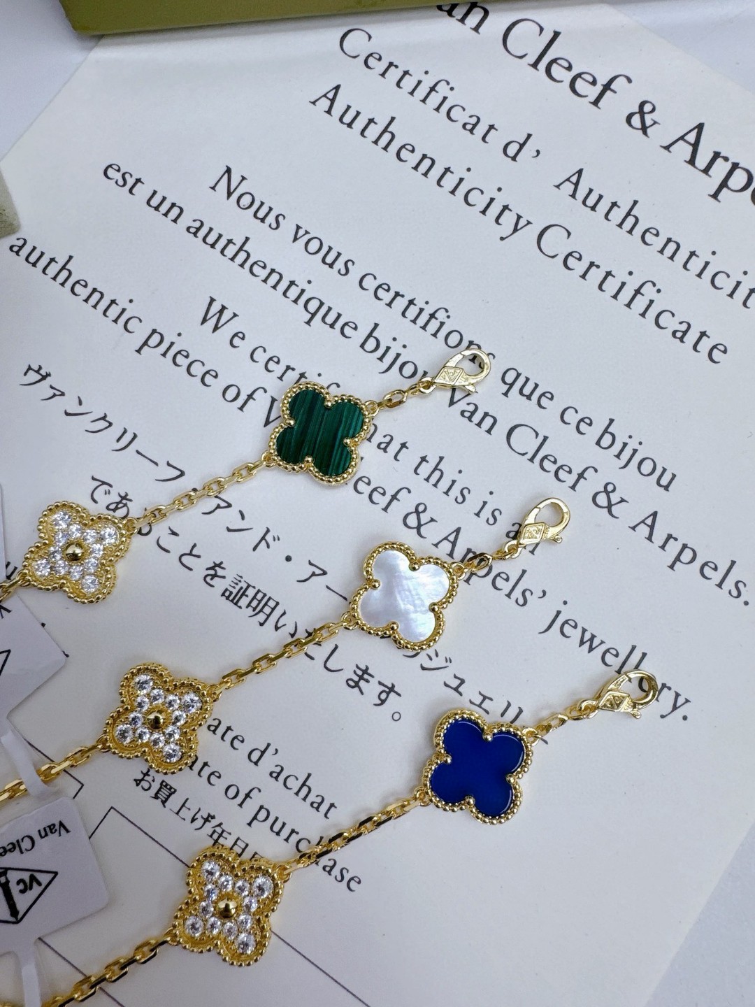 V*n Cl**f Vintage Alhambra Bracelet