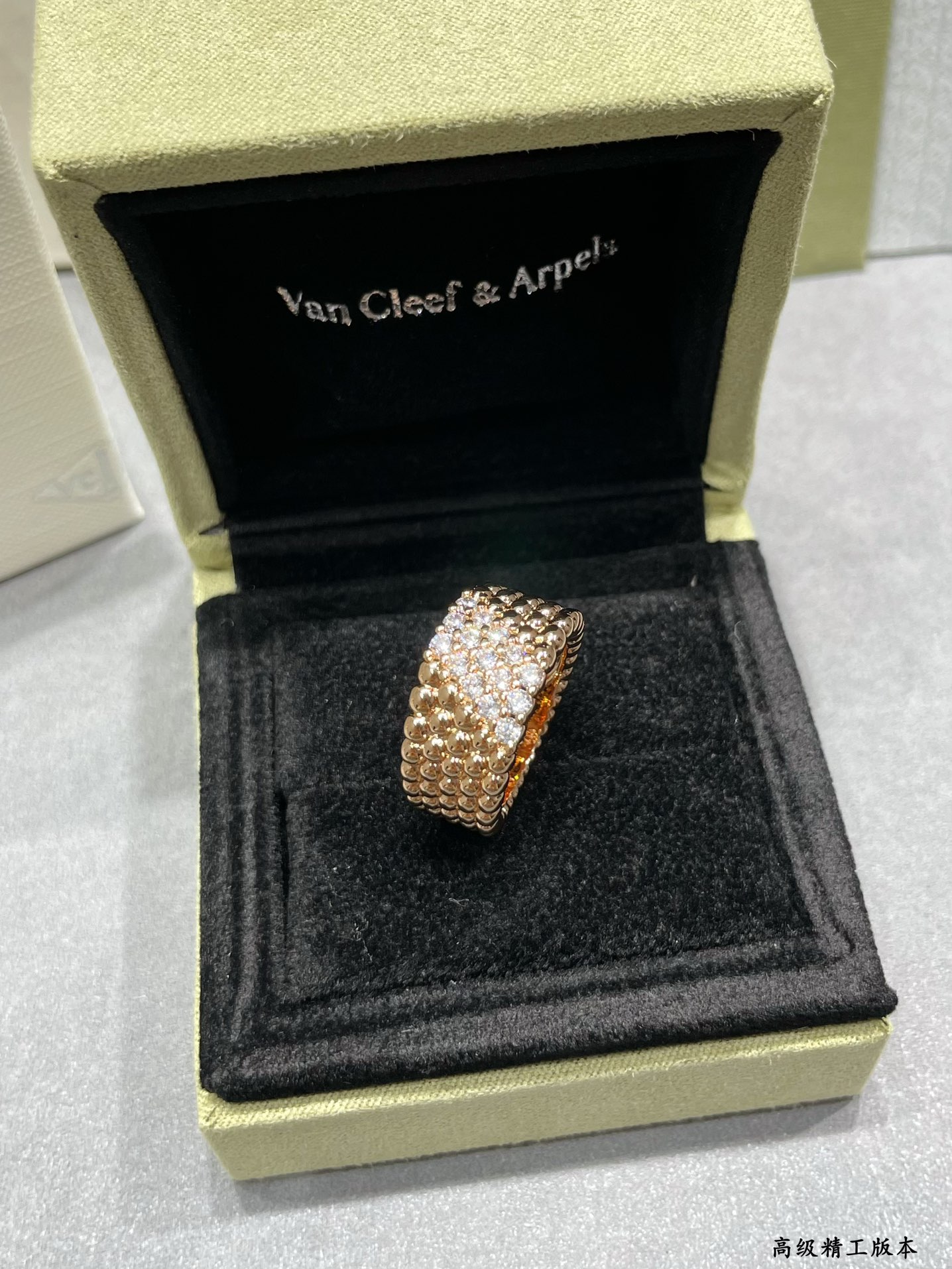 V*n Cl**f & Arpels VCA Ring