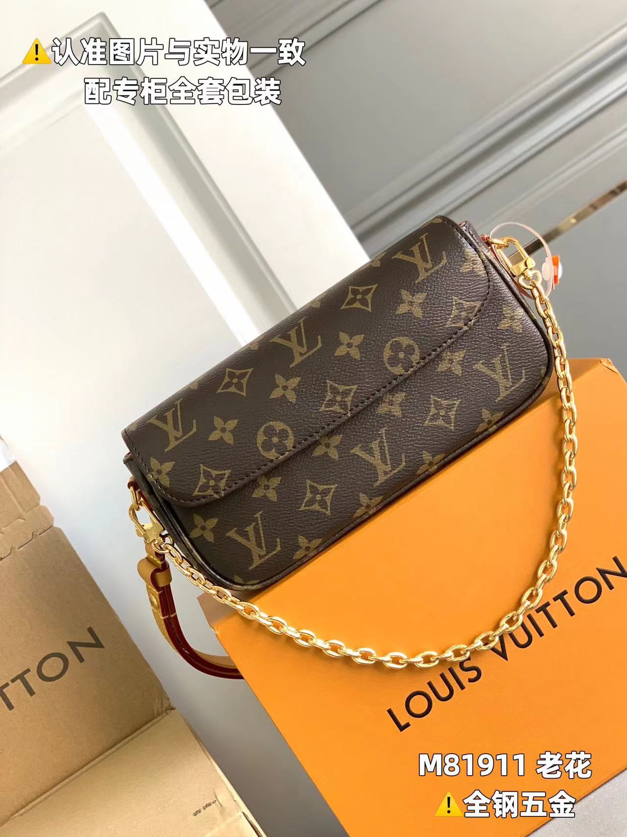 Wallet on Chain Ivy Monogram