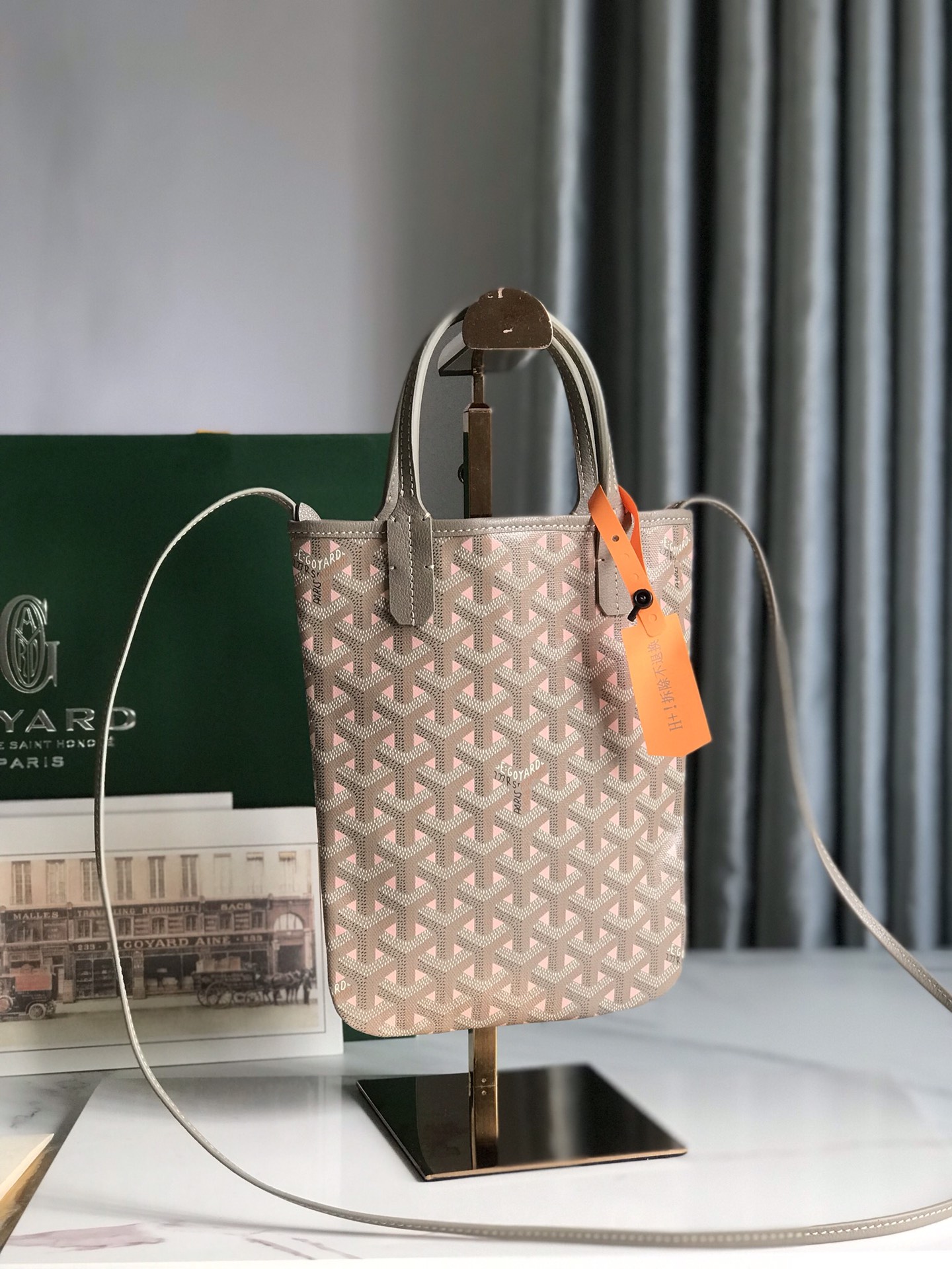 G09ard poitires bag