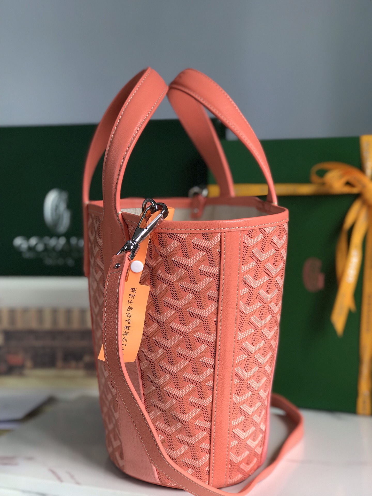 Ma1s0nG09ard Bag