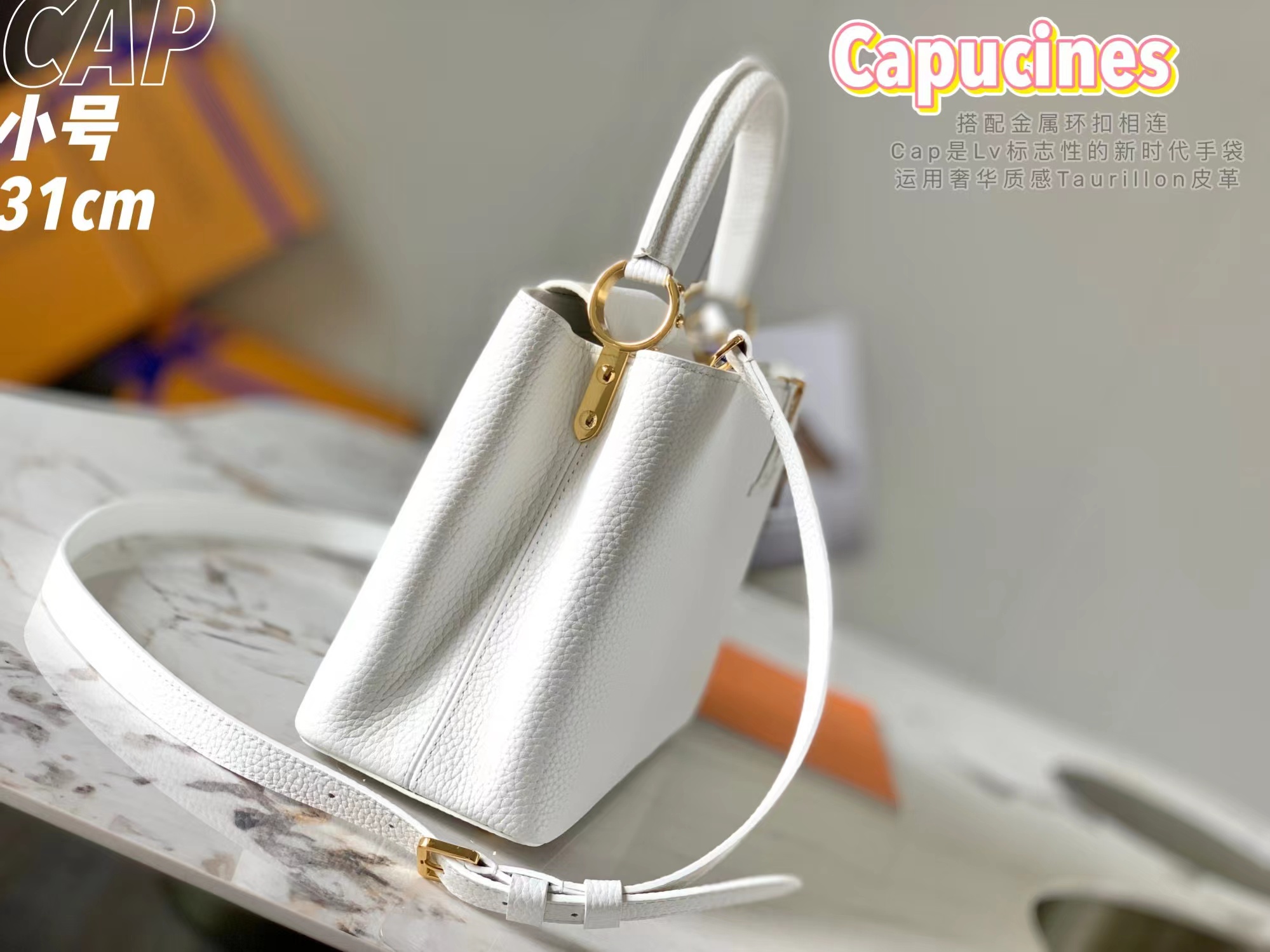 CAPUCINES MM